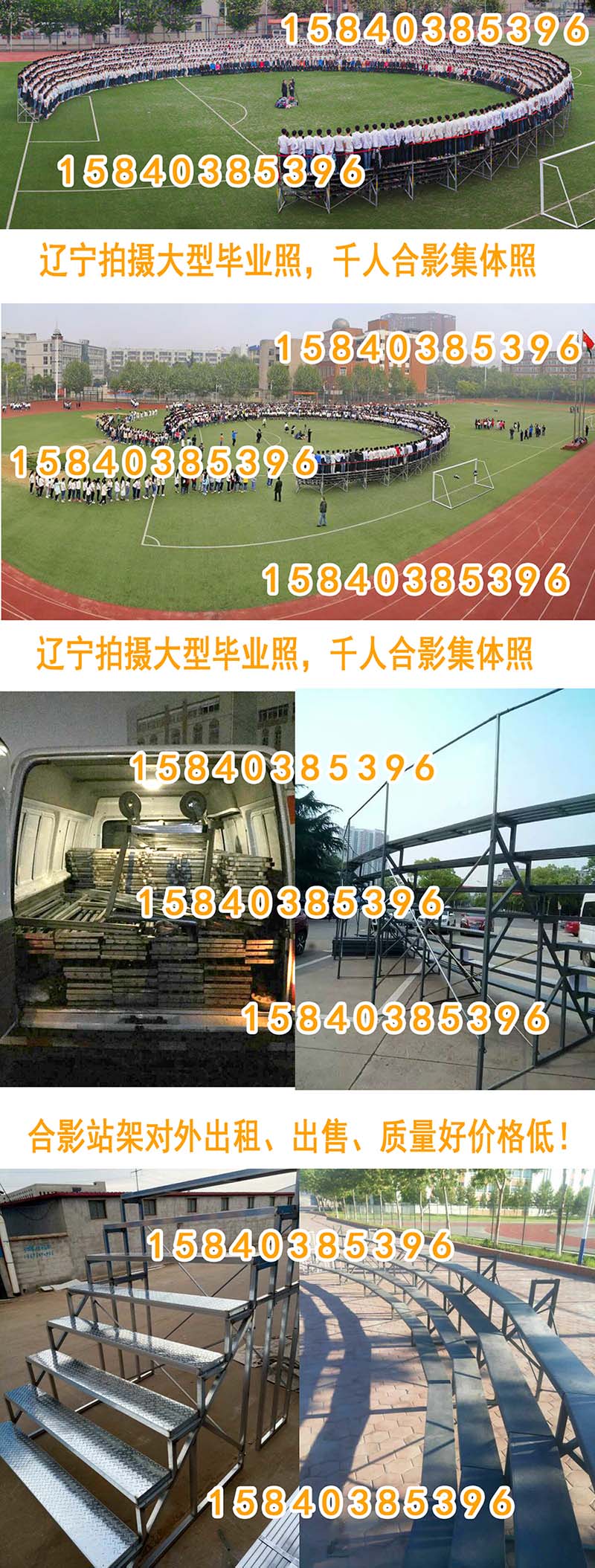 长春集体照拍摄,如何尽可能的拍好?-长春沈勇大合影解答 长春集体照拍摄,如何尽可能的拍好?-长春沈勇大合影解答